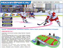 Tablet Screenshot of hockeysport.ru